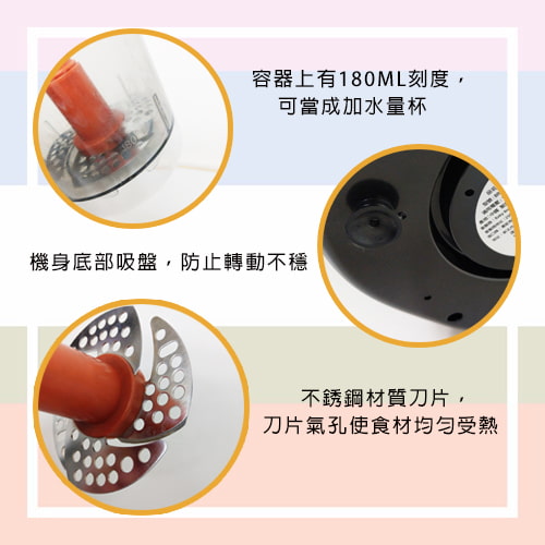 【babybrezza】副食品自動料理機-租副食品機 (5)-sXWPT.jpg